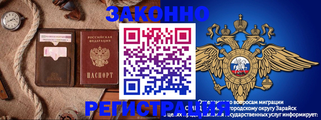 временная регистрация купить в Александрове